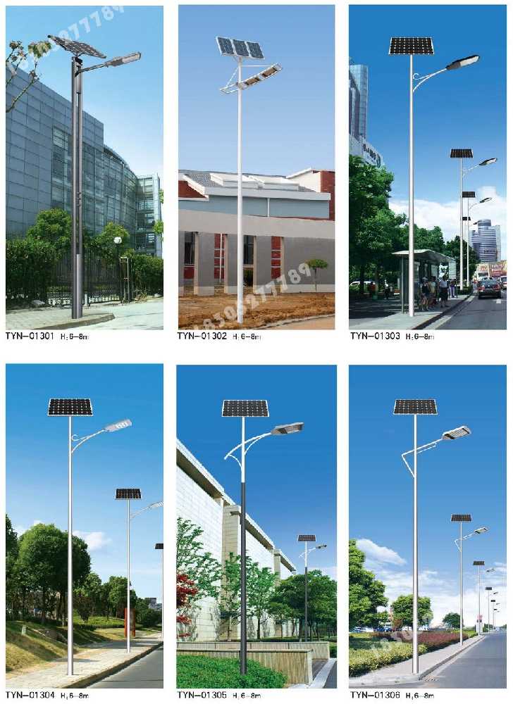 新疆维吾尔自治区市政道路太阳能路灯